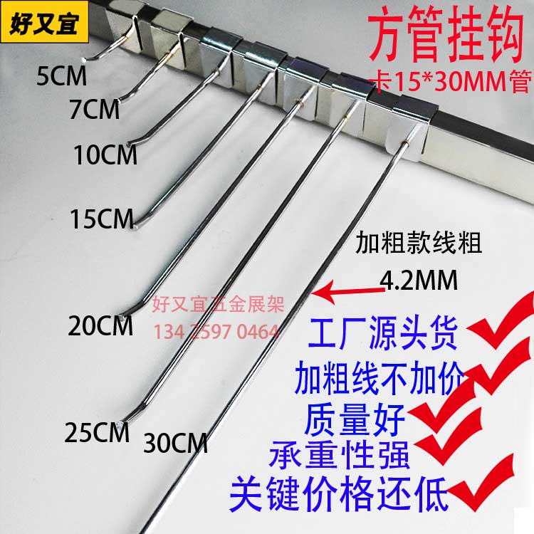 Showcase kệ sự kiện T-trụ cột 2.4 mét treo bên treo khung khung aa column steel cannot be column column column tool