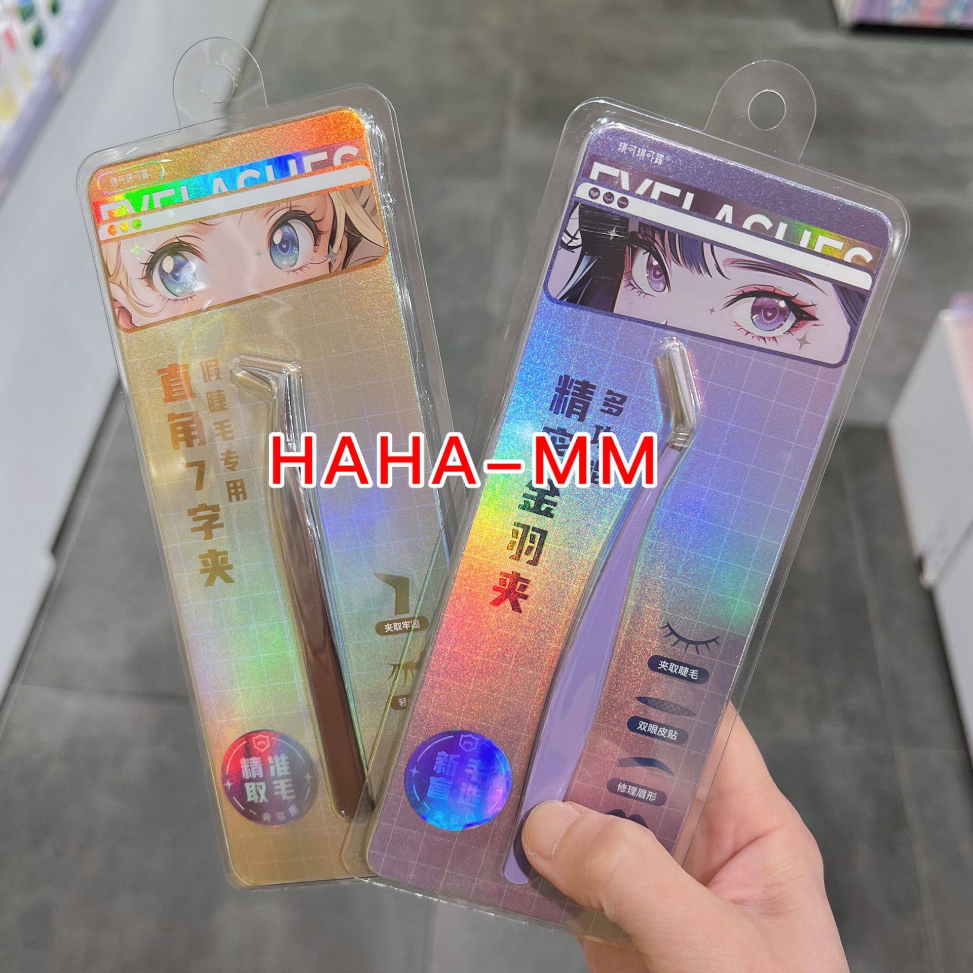 25年必买！KKV琪可琪可露直角7字夹精准取毛，新手逆袭脱毛焦虑-镊子-淘宝好物网