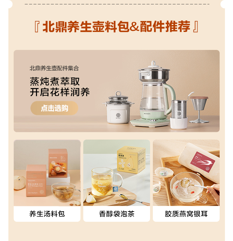 商品详情图