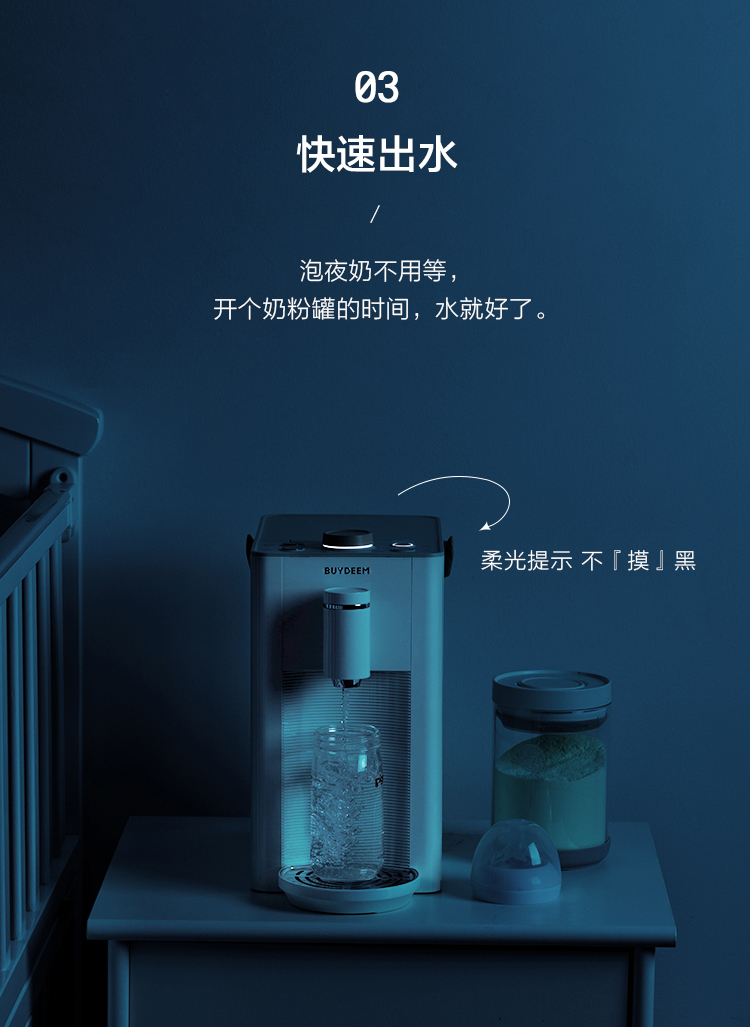 may loc nuoc nong lanh Buydeem Beiding ngay lập tức máy nước nóng tốc độ nóng máy tính để bàn nhỏ máy tính để bàn mini uống nước tự động S603 máy tạo ion kiềm