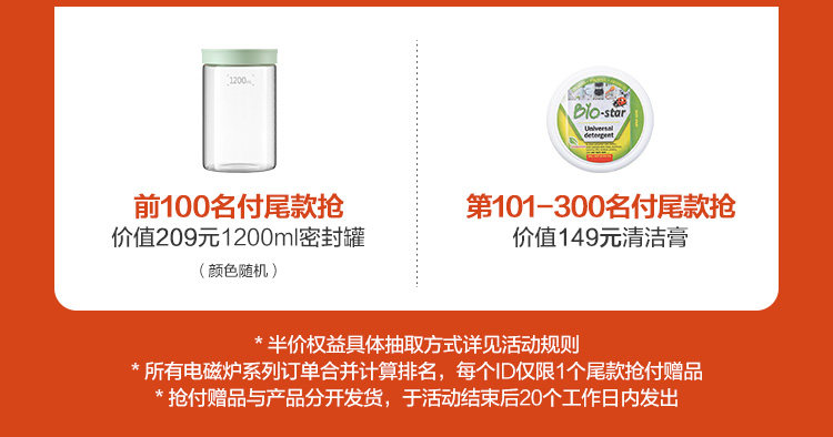 1 Подробная информация о ссылке Yuan 3-Gift.