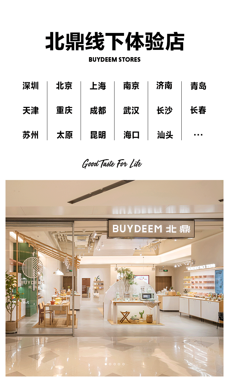 商品详情图