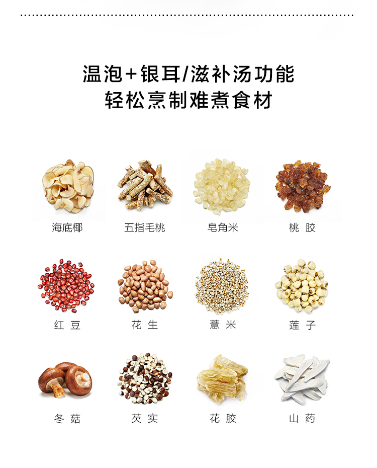 商品详情图