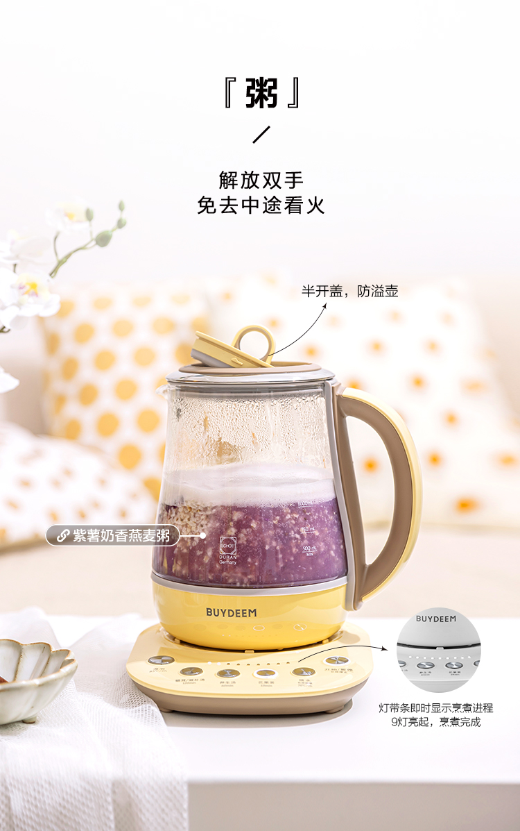 商品详情图