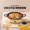 Товары от buydeem北鼎官方旗舰店