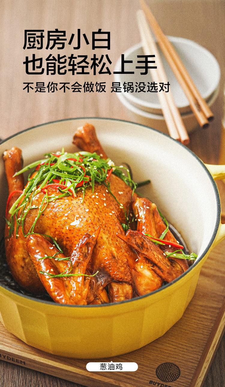 商品详情图