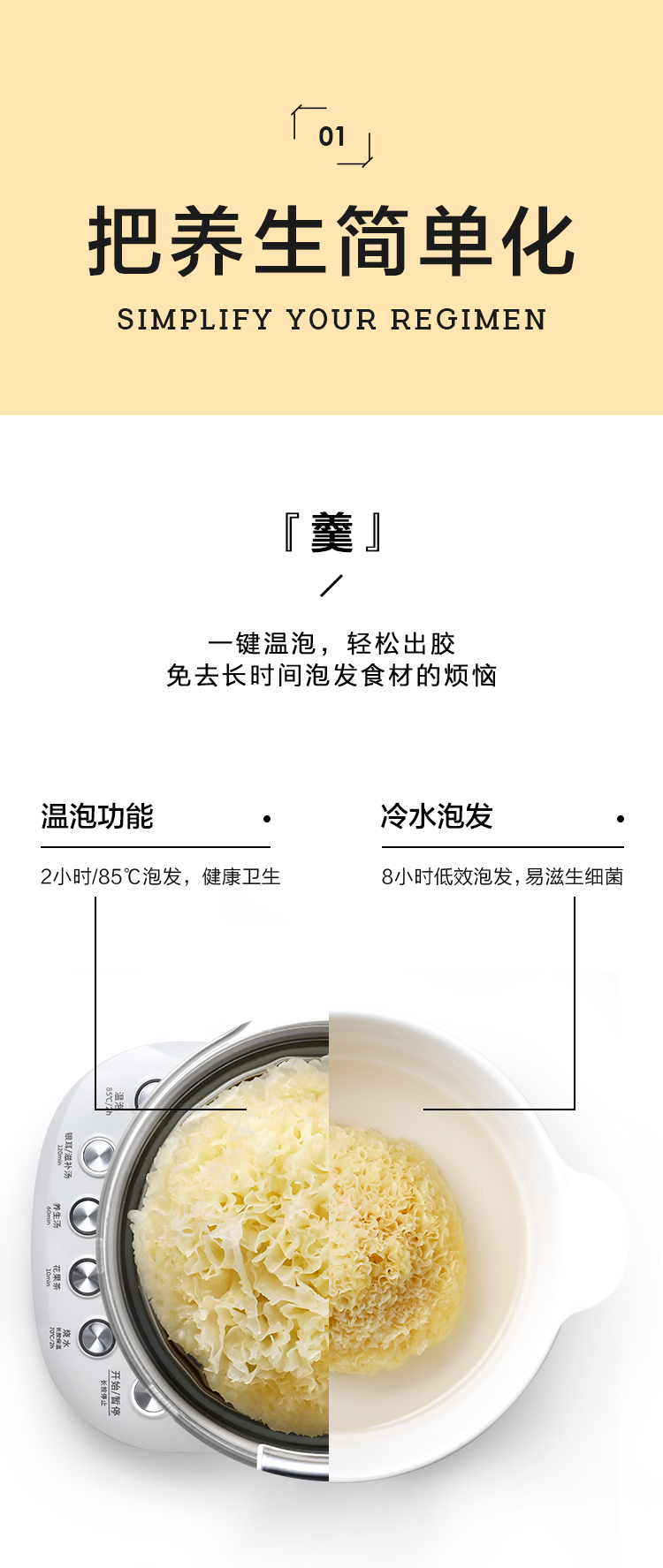 商品详情图