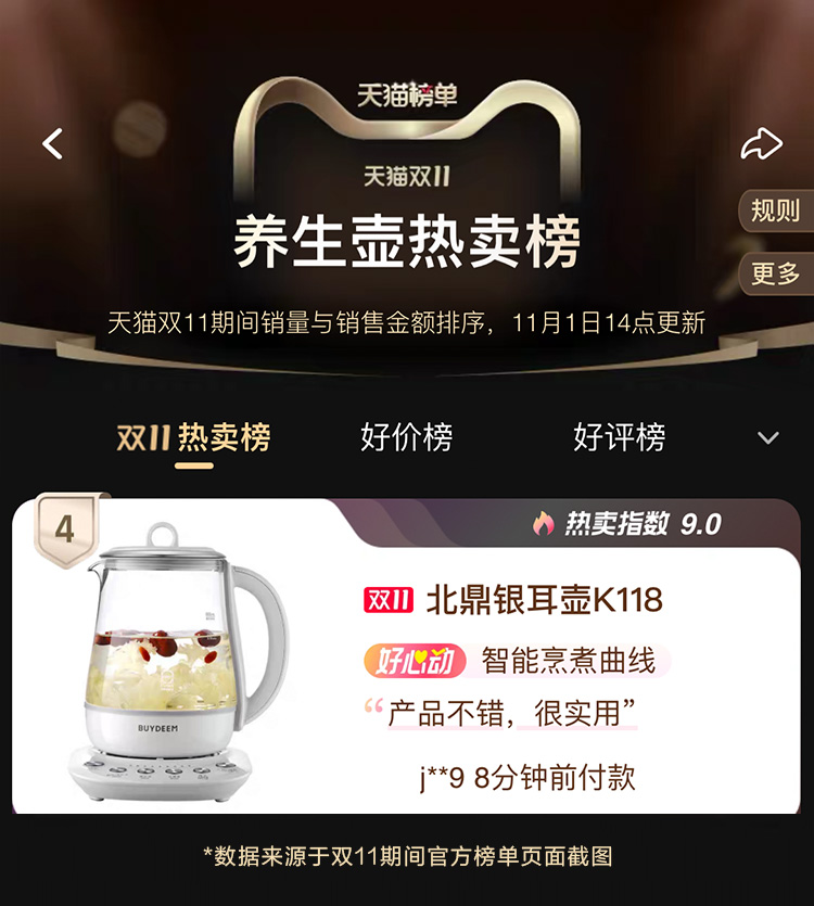 商品详情图