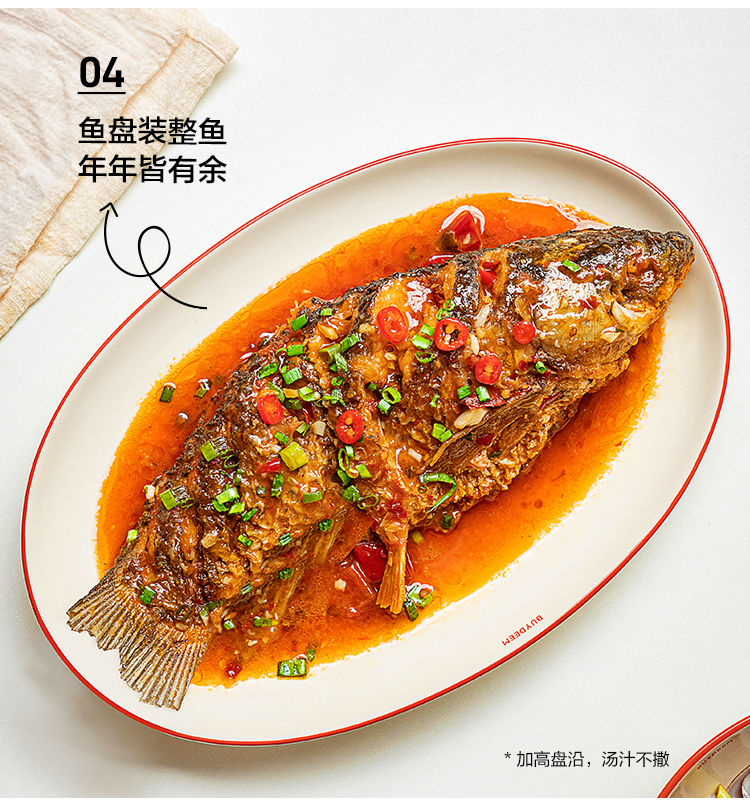 商品详情图