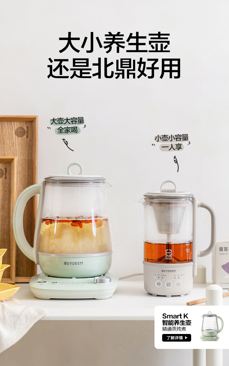 商品详情图