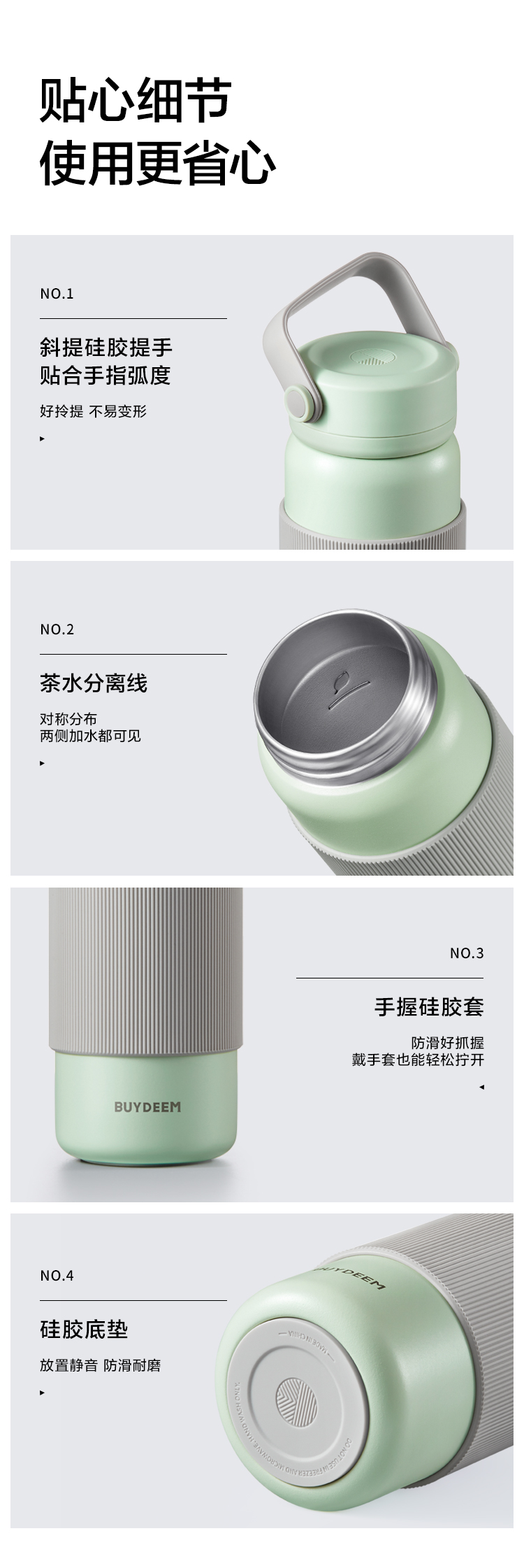 商品详情图