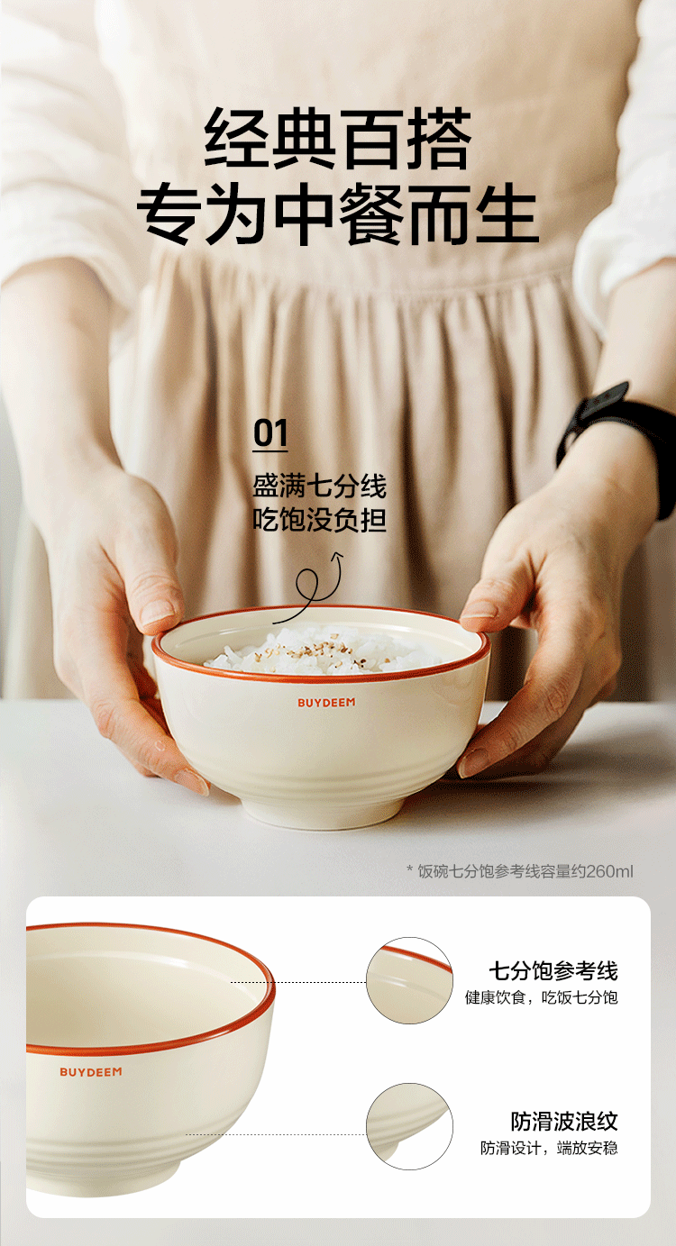商品详情图