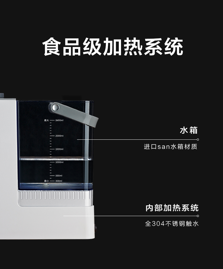 cây nước nóng lạnh để bàn Beide S601 ngay lập tức nước nóng nóng tốc độ thông minh nhiệt độ không đổi máy tính để bàn nhỏ tạo bọt sữa nhỏ - Nước quả máy lọc nước trim ion