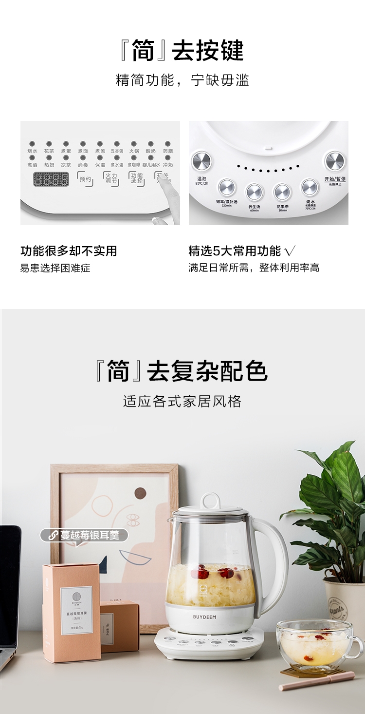 商品详情图