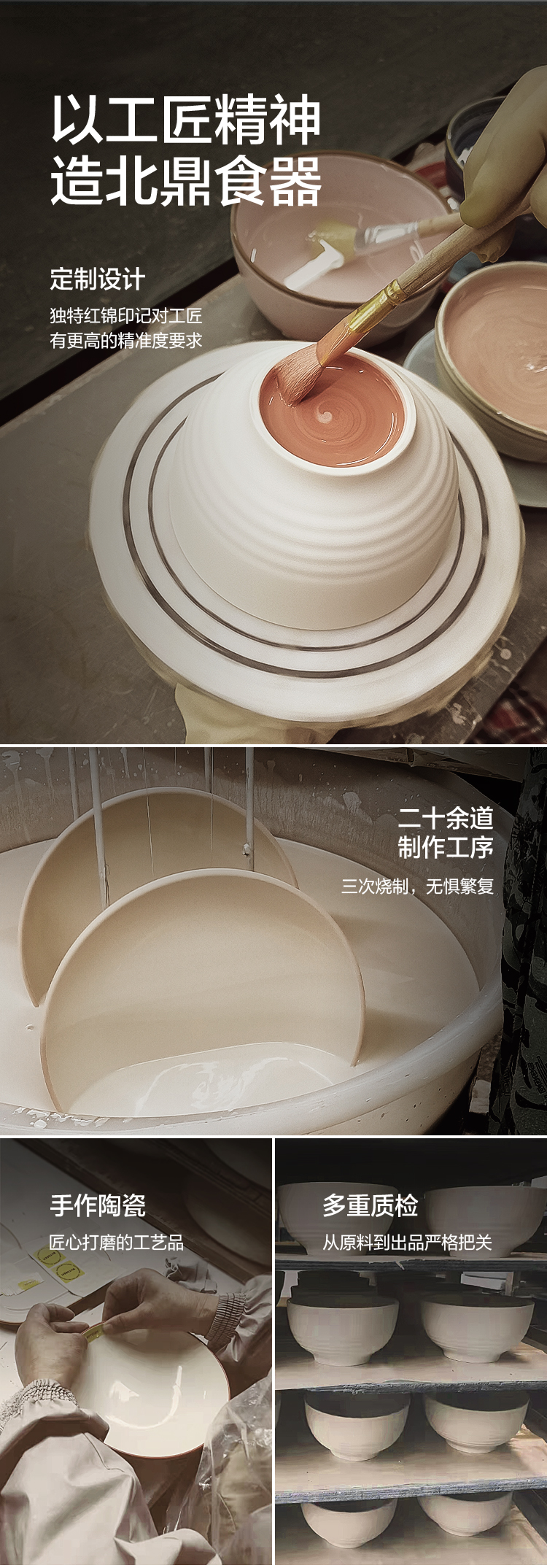 商品详情图