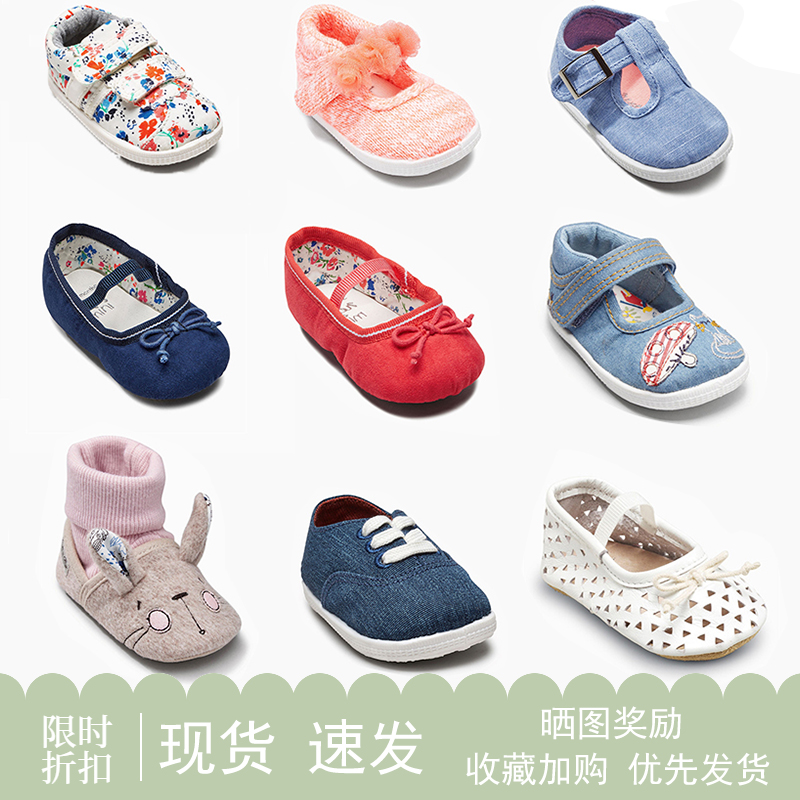 next baby shoes girl