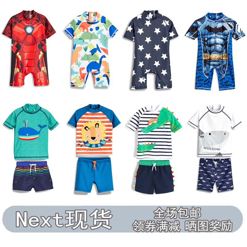 next swimsuit baby boy
