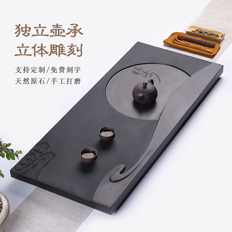 Natural Urkin Stone Tea Tray Home Brief About Whole Stone Tea Table Kung Fu Drain Large Stone Tea Sea Nursery Tray