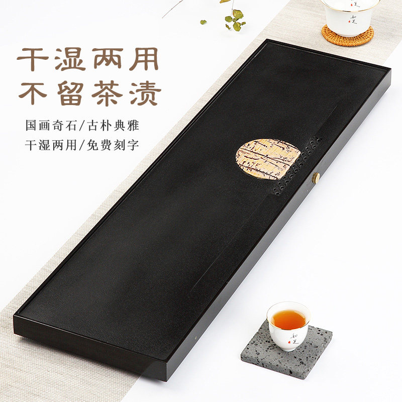 New Chinese Natural Piece of Guojiu Tea Plate Household Small Simple Dry Bubble Stone Tea Table