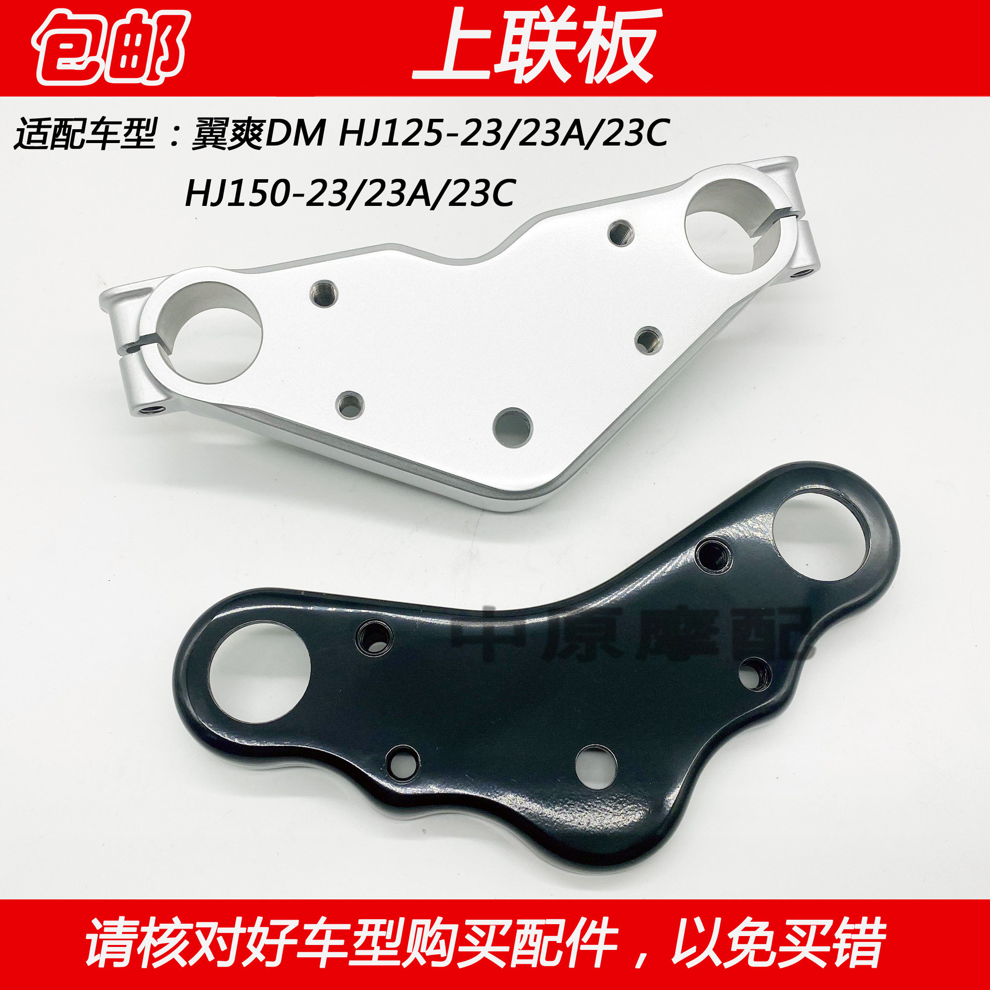 Adapted Luxury winged DM HJ125-23 HJ150-23 23A 23C locomotive on board upper Samsung