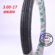 Lốp xe máy Jianda 2.50 / 2.75 / 3.00 / 3.25 / 3.50-16 / 17/90 / 90-18 - Lốp xe máy