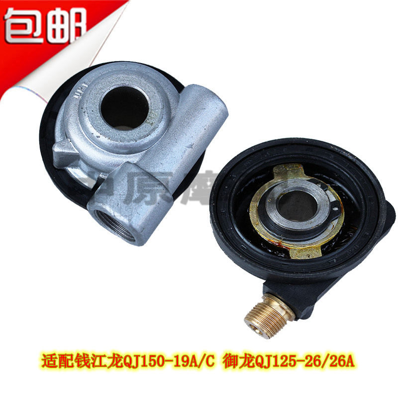 Suitable for Qianjiang Qianjiang Dragon QJ125 150-19A 19C 26 26A speedometer gear mileage teeth