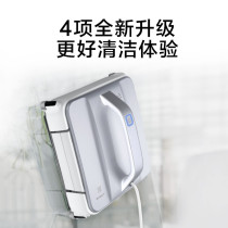 Kovos Windows W880 Window Robot Household Intelligent Automatic Electric Archives Wire Window Glass