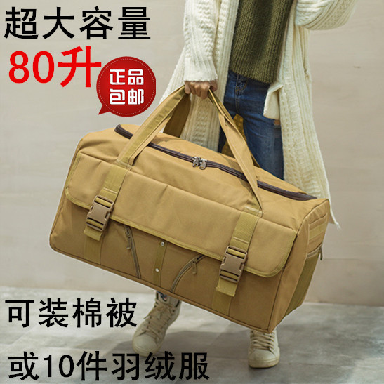 80-Liter Large-Capacity Travel Tote Bag, Unisex Luggage Bag, Large Size for Carrying Quilts, Travel Bag for Clothes, Travel Bag