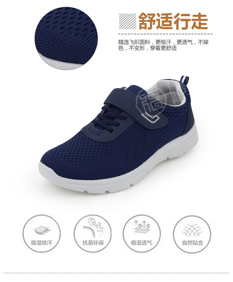 2017 mùa thu mới Fu Tai Xin giày vải giản dị giúp thấp đai Velcro thể thao giải trí đi bộ giày nam giày the thao