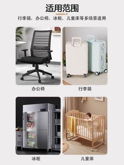 行李箱轮子耐磨保护套新款轻音减震降噪拉杆密码箱硅胶车轮子胶套