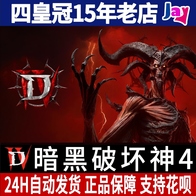 Pc Battle.Net Diablo 4: Lord of Hatred Diablo 4 Asia Server Usa Argentina International
