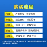 Walta Battery 72AH подходит для Cadillac RXS/CTS/ATS/CTS BAOWO BX7 Оригинальная батарея