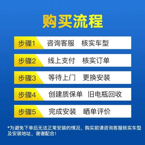 Walta Battery 72AH подходит для Cadillac RXS/CTS/ATS/CTS BAOWO BX7 Оригинальная батарея