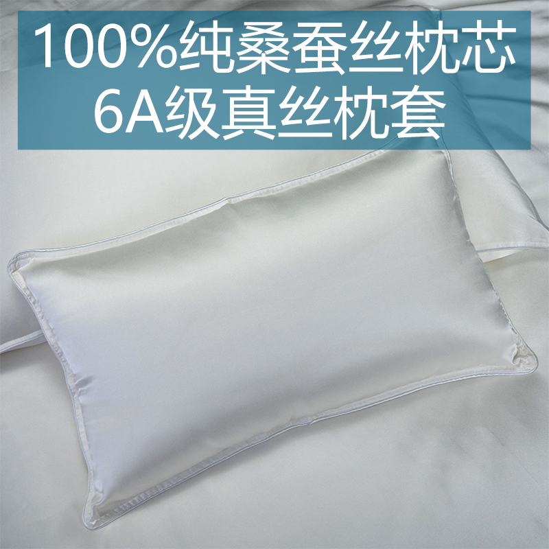 Mulberry silk children's pillow infant kindergarten child baby silk pillow core 30*50 double palace filament filling