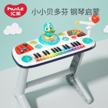 Small Beethoven Childrens piano Enlightenment toy Baby keys beginology can play music early to teach toy