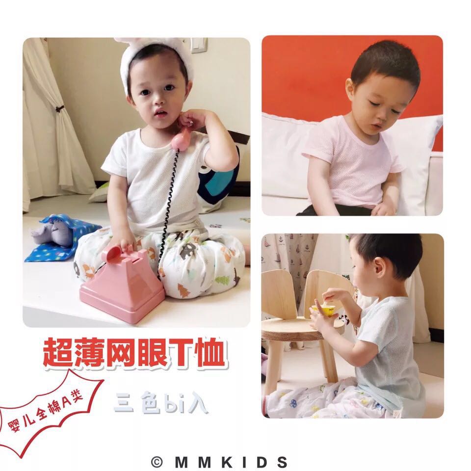 MMKIDS baby mesh ultra-thin non-fluorescent children's short cotton T-shirt Men's treasure Women's treasure short sleeve versatile undershirt