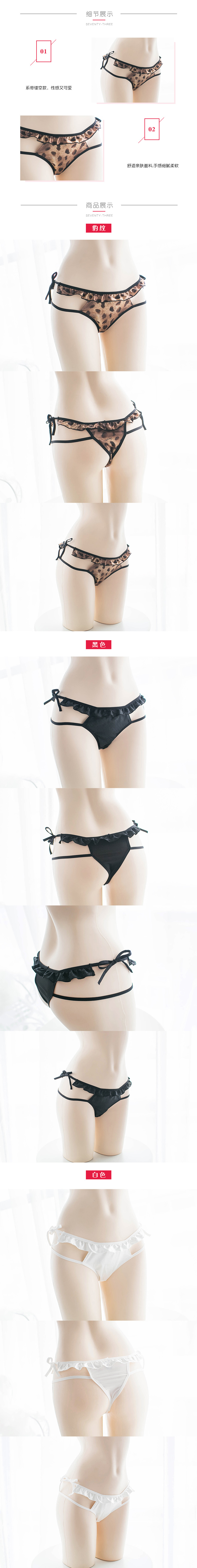Bảy ba dây quần lót satin quai nhiều dây thong đen và trắng quần lót thêu siêu mỏng