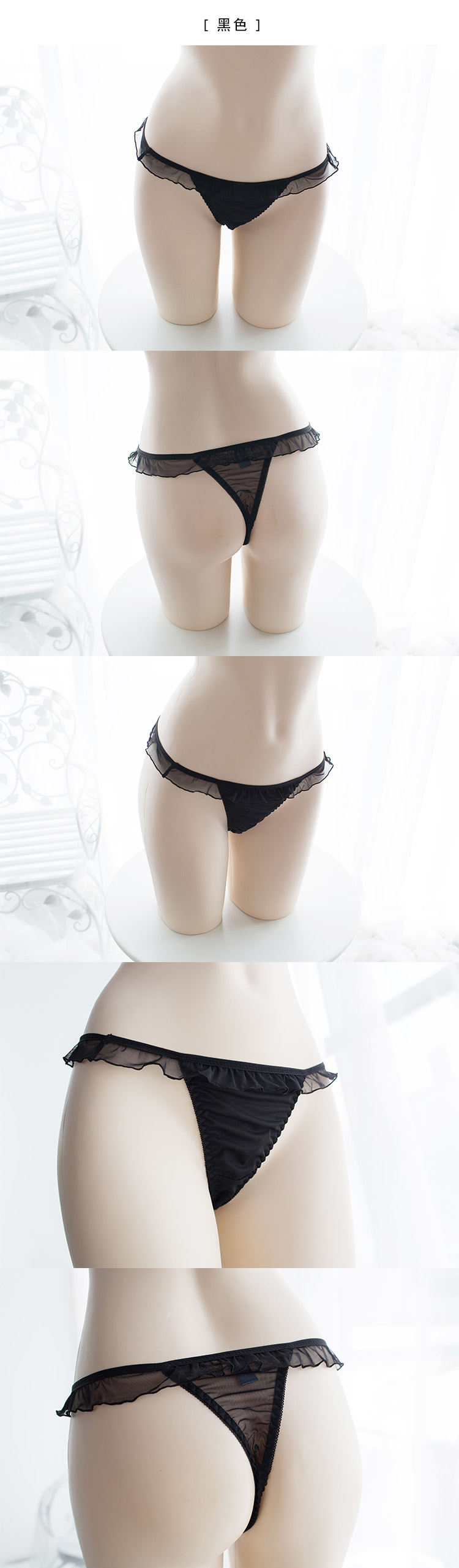 Bảy một ba ngày đen đồ lót lưới của phụ nữ thong T quần thấp eo quan điểm gợi cảm đồ lót cô gái béo lần đồ lót nam