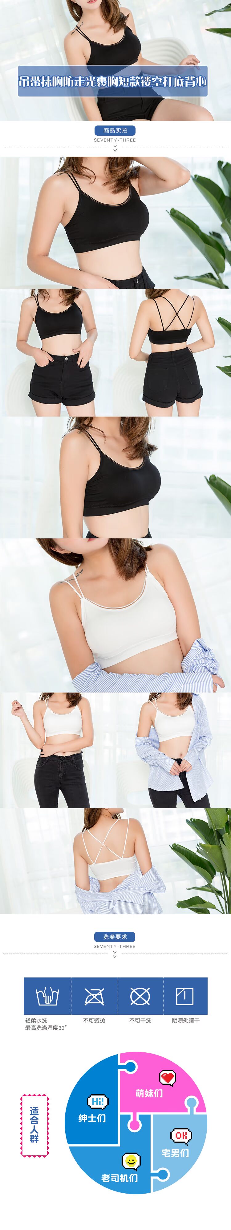 Dây đeo ống trên cùng chống ánh sáng quấn phần ngực ngắn với rỗng đáy áo vest chéo đẹp trở lại ống hàng đầu mà không có vòng thép đồ lót áo 2 dây lụa nữ