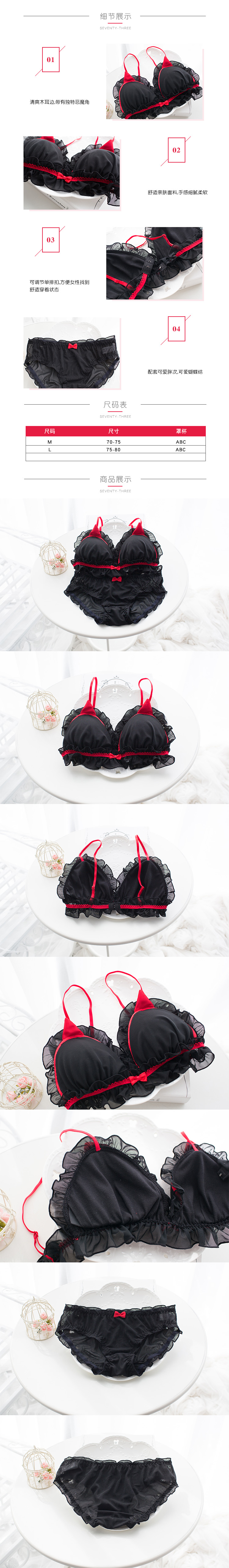 Nhật Bản Little Devil Bộ đồ lót dễ thương Lưới ren Ribbon thoải mái Không có vòng thép Bộ đồ lót cô gái Đồ lót bikini sexy