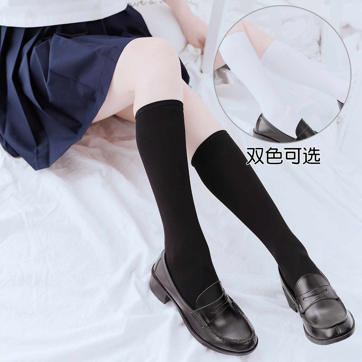 Sky Goose Down Calf Socks Child Long Drum Jk Midbarrel Socks Kneecap Kneecap Kneecap winery Jk uniform Semi-cut slim Sox