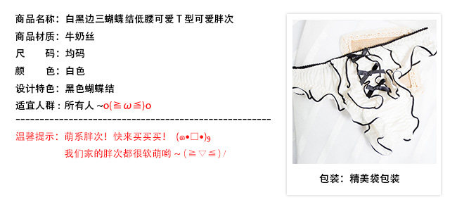 Slip - Ref 641209 Image 59