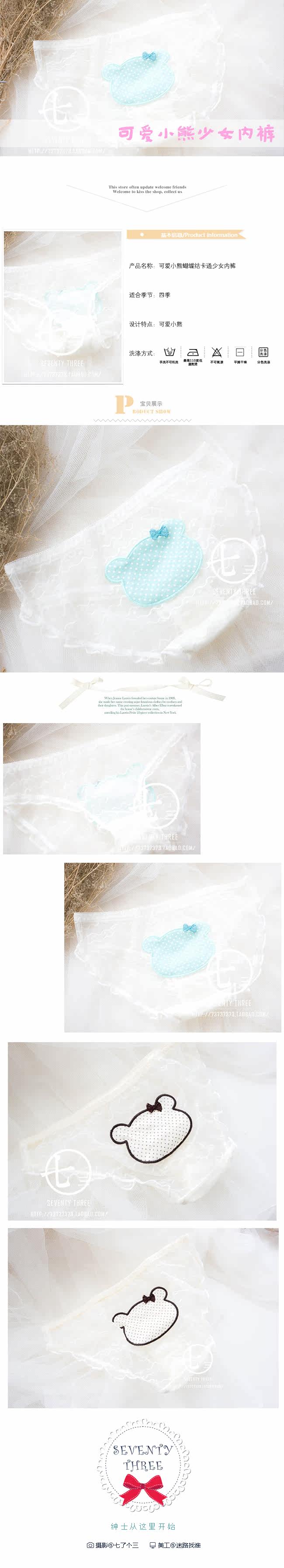 Slip SEVENTY THREE - Ref 641025 Image 62