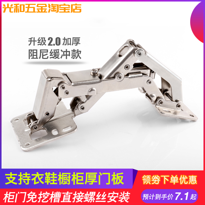 Slotless hinge no punch cabinet door hinge thick door panel wardrobe cabinet shoe cabinet door 180 degree silent hinge