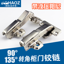 Hydraulic hinge Cabinet door hinge angle cabinet door hinge Flat oblique triangle angle cabinet hinge Profiled angle hinge