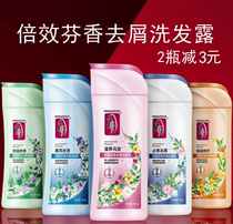 Dihuazhixiu Qizhi double-effect shampoo 400g anti-dandruff anti-itching and oil-controlling shampoo for men and women soft and baked oil green