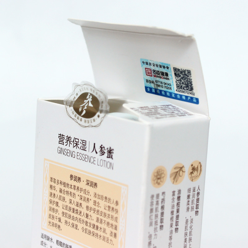 Meiwang dinh dưỡng giữ ẩm nhân sâm mật ong 100g đích thực dưỡng ẩm giữ ẩm nam giới và phụ nữ mùa thu và mùa đông kem chăm sóc da lotion sod mặt nạ nha đam hàn quốc