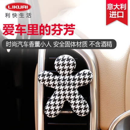 Liquick Mr Mrs Italy Imported Car Air Conditioning Air Outlet On-board Fragrant Lavender Fragrances Perfume Perfume