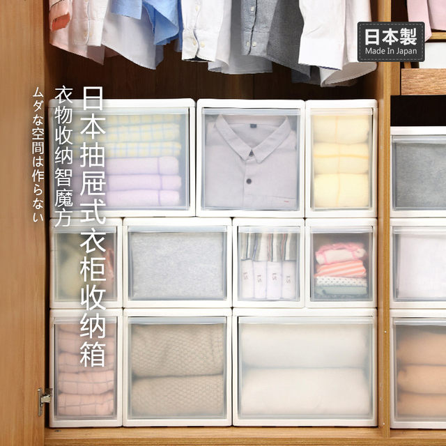 Likuai storage box drawer free combination sorting cabinet