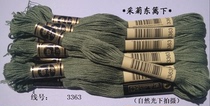 Cross stitch * embroidery line * wiring * supplementary line * cotton thread *R line * 3363 line * 1 yuan (8 m) zero for sale